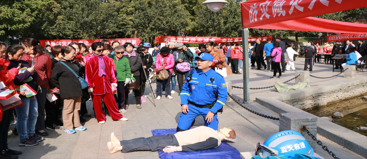 爆操女生在线大林爱心中心承办 “西城区民政局国际减灾日宣传活动”